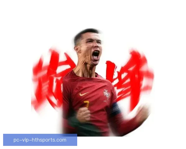 当不老传奇再度冲锋C罗用比赛书写永恒信念拼搏与荣耀之路今夜